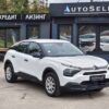 Citroen C4 III, 2022 г