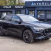 Audi Q8 I, 2021 г