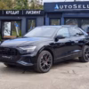 Audi Q8 I, 2021 г